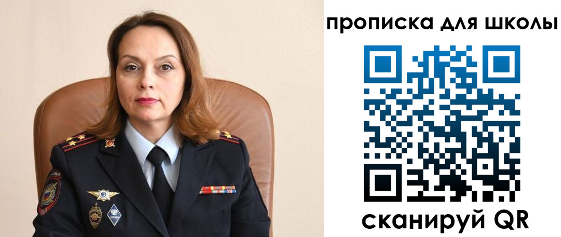 регистрация для дет. сада в Кораблино
