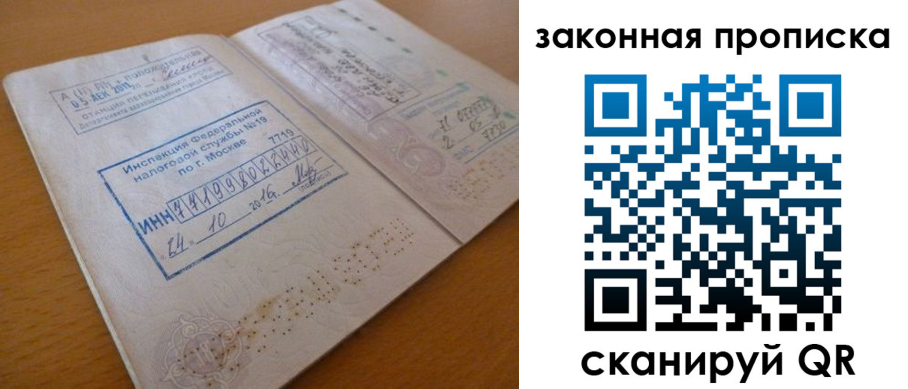 временная регистрация поиск в Кораблино