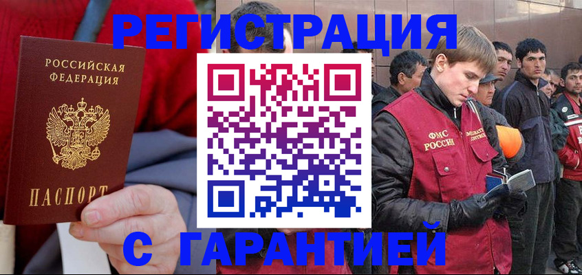 временная регистрация госуслуги в Кораблино