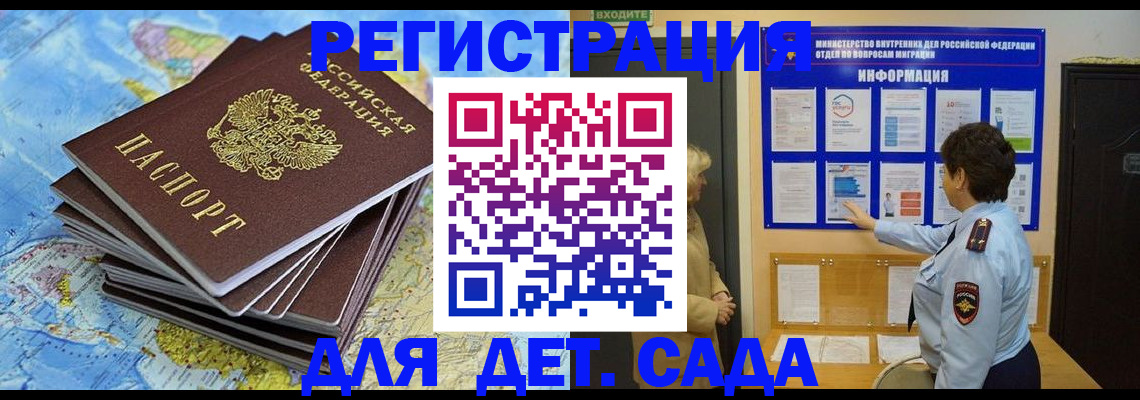 временная регистрация поиск в Кораблино